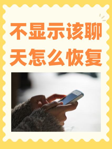 怎么让微信群不显示聊天记录