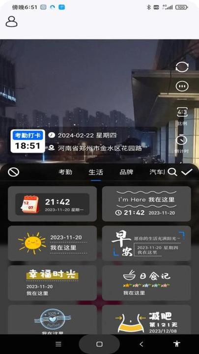 水印相机手机自带的吗