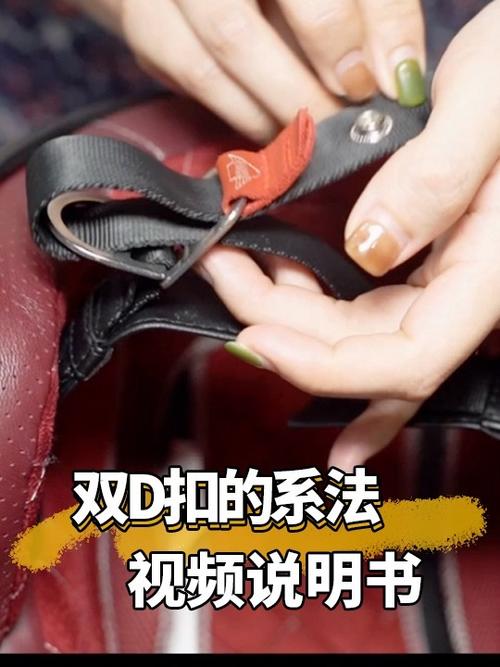 双d扣系法注意事项