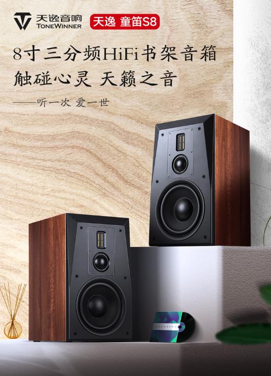 中国国产十大音响品牌图标