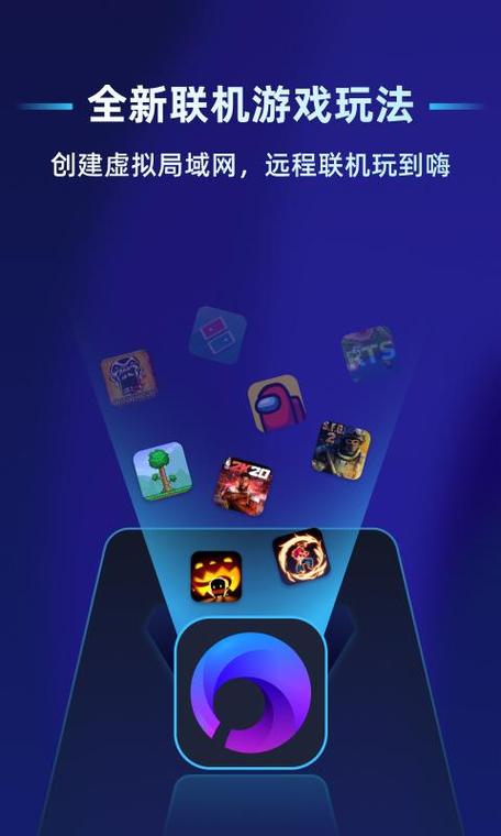 蒲公英联机平台特色截图