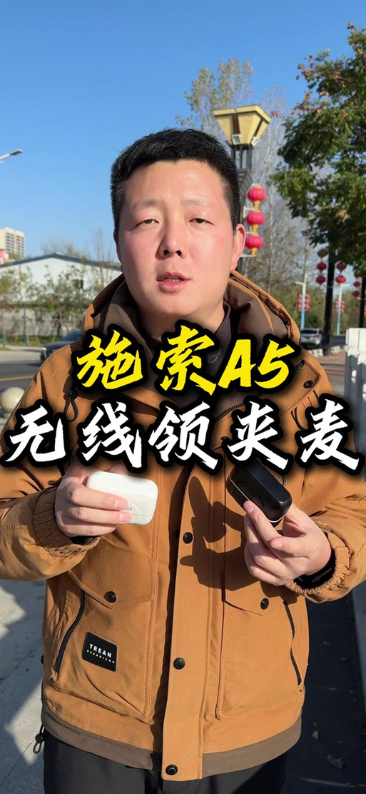 手机抖音直播突然观众听不到声音截图
