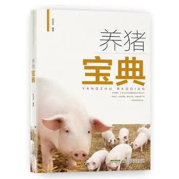 养猪赚钱软件下载