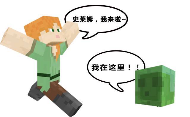 我的世界傲娇v