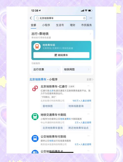 地铁坐反了再坐回来要补票吗
