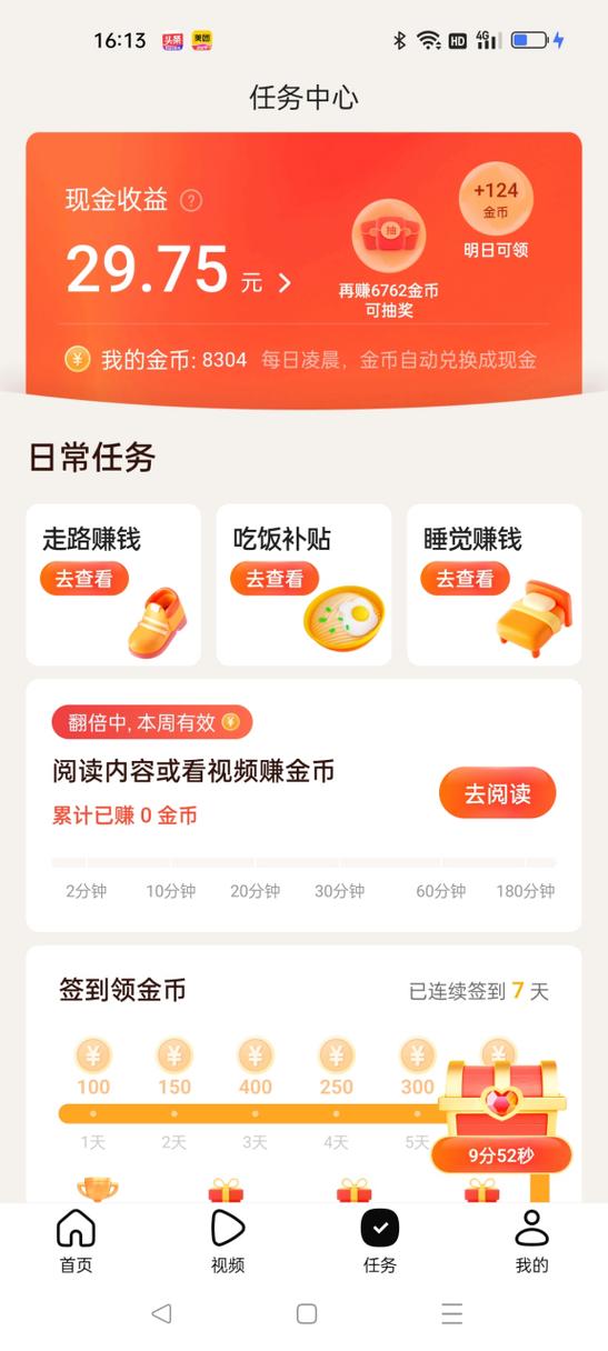 有柿平台关闭了吗截图