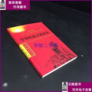 美德v13汉化安卓直装缩略图