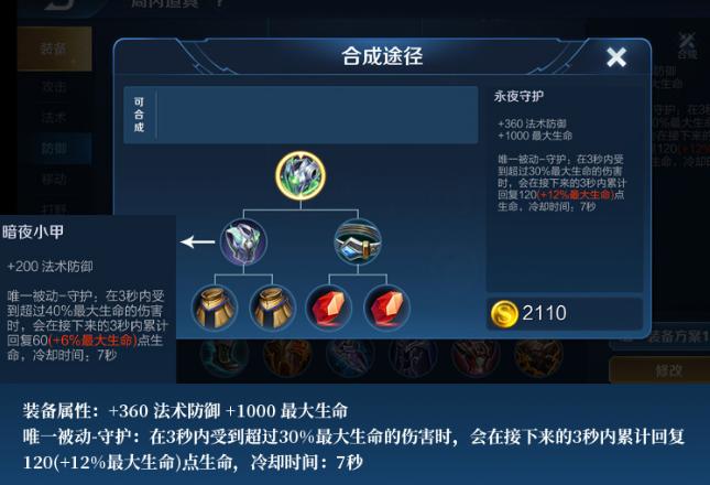 为什么苹果手机会自动变暗图标