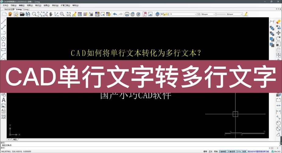 cad探索者字体下载截图