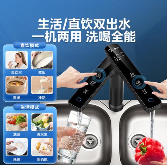 美的净水机三个灯图解
