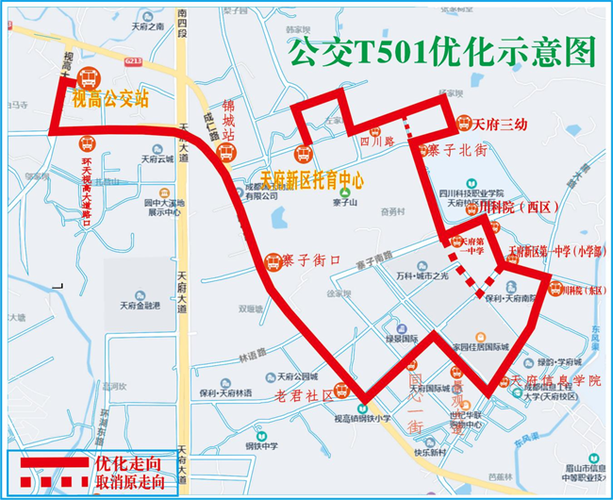 眉山市公交卡办理地点