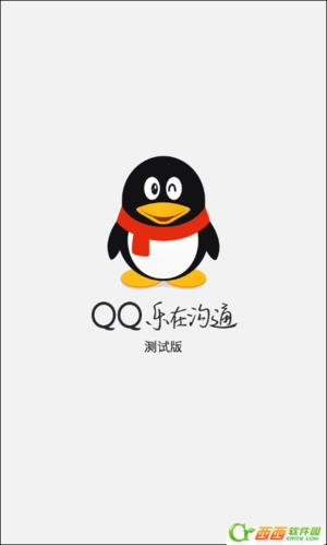 QQ精简版2014