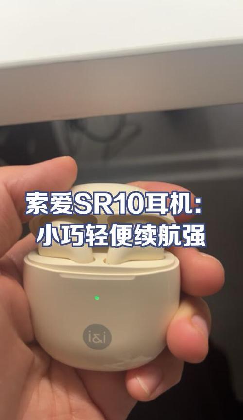 索爱蓝牙耳机怎么样