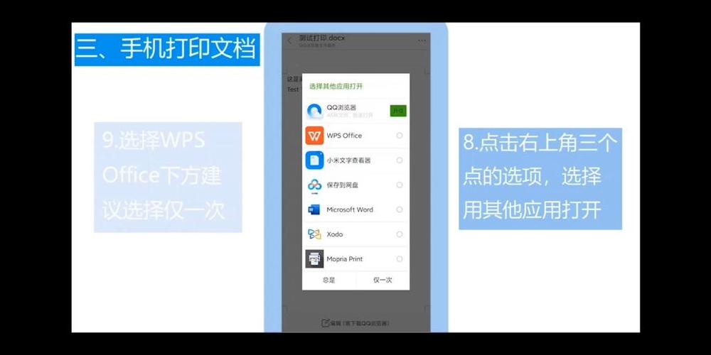 惠普2700连接电脑教程