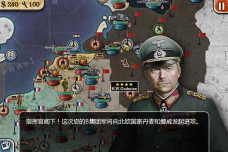 世界征服者等级时代破解版