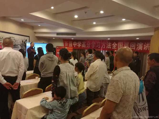 清大名师网校的在线管理体系