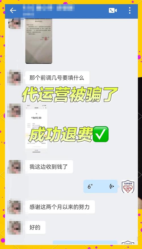 被企迅达骗了怎么处理