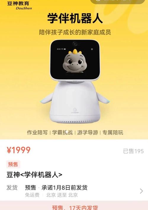 启盟生活怎么领取萌豆
