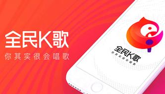全民k歌怎么自己和自己合唱