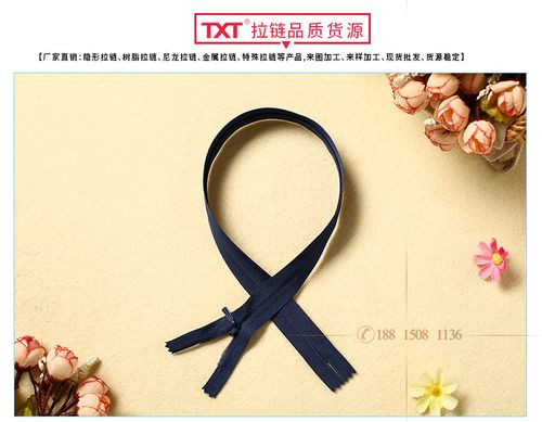 拉链旁边的布