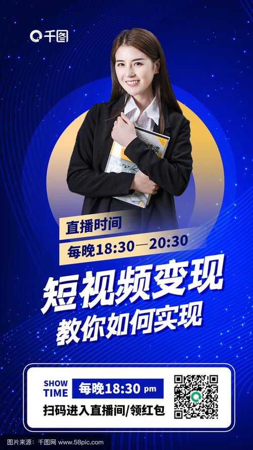 视频号封面的设计要求
