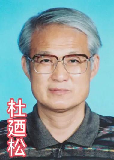 中国最厉害的考古学家