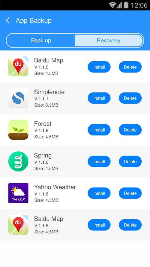 苹果怎么关闭不常用app卸载图标