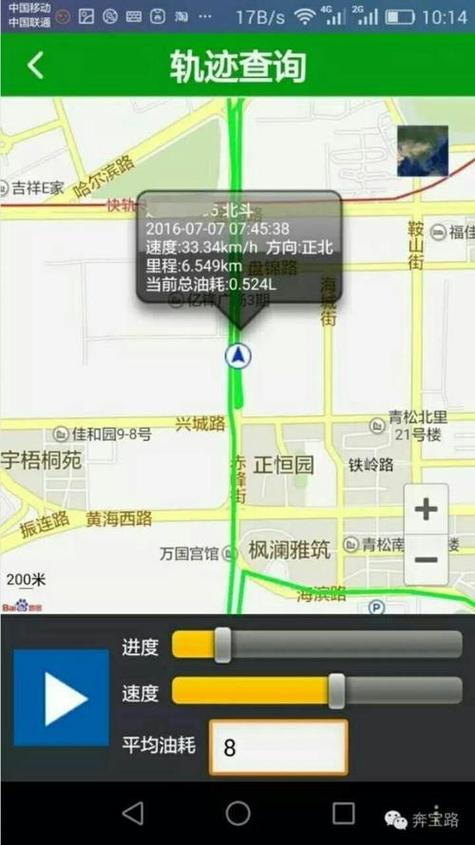 oppo手机拍照怎么显示位置图标