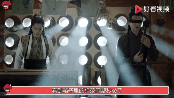 叶轻眉的箱子里装的是什么未删减截图