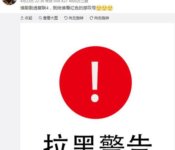 手机短信上有个红色感叹号截图