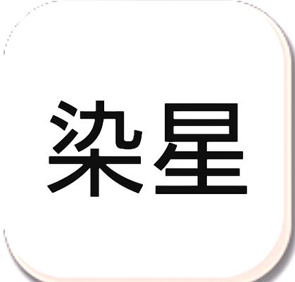 冷颜国体新框架3.0图标