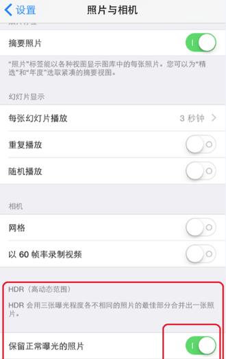 苹果相册里的照片突然变成双份的了