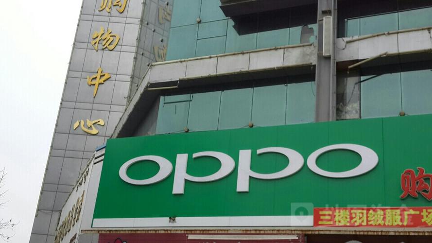 oppo客服热线电话图标