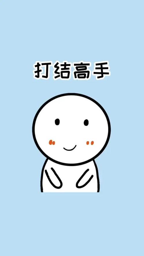绳子表情包