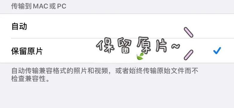 苹果靠太近变模糊怎么取消