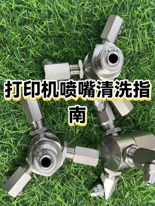 打印机清洁方法