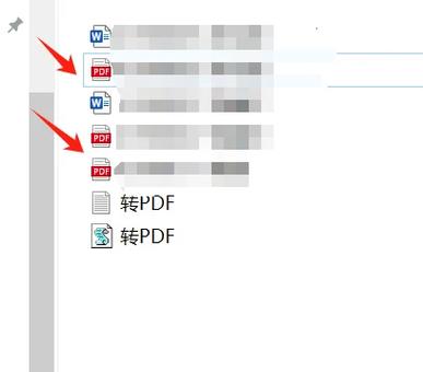 怎么把pdf转换成word免费