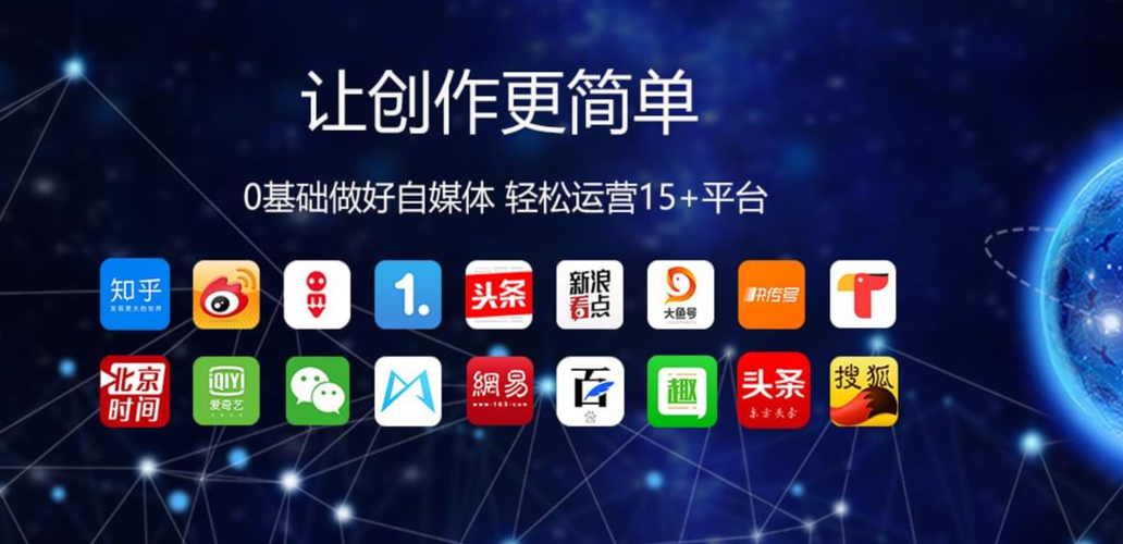 易撰账号
