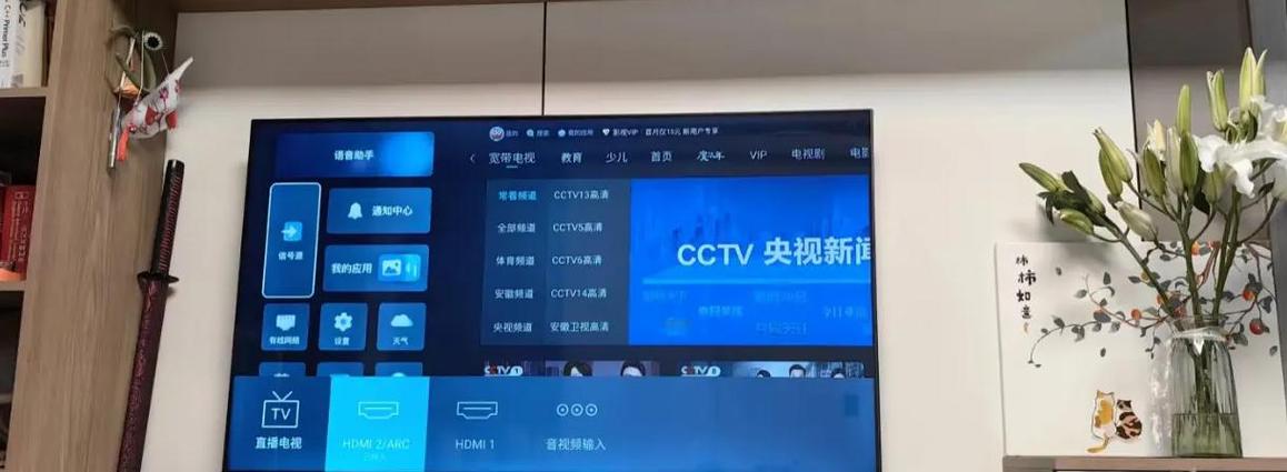 创维电视主页没有画面