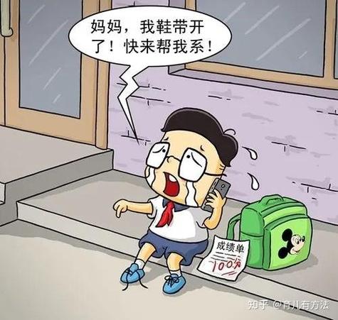 记忆人脸能力差怎么办缩略图