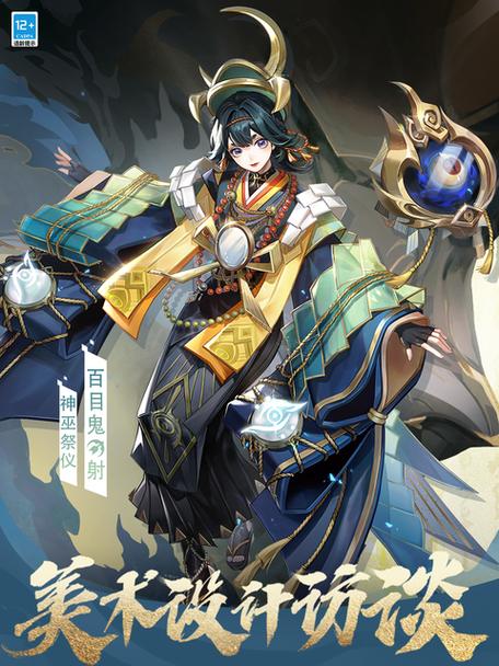 《网游之我是邪魔》