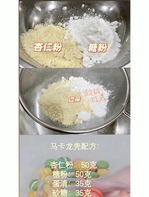 怎么自制淡奶油