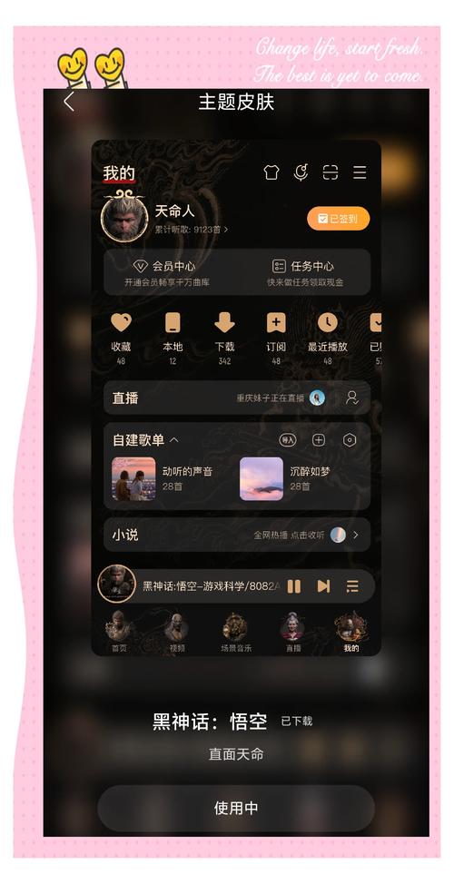 聆听音乐破解版永久vip截图