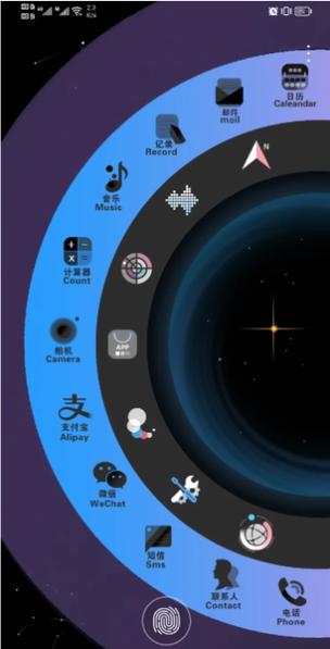 华为主题应用下载安装截图