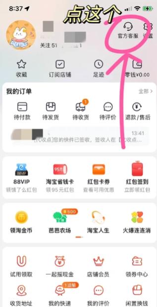 二个淘宝号可以用一个支付宝吗