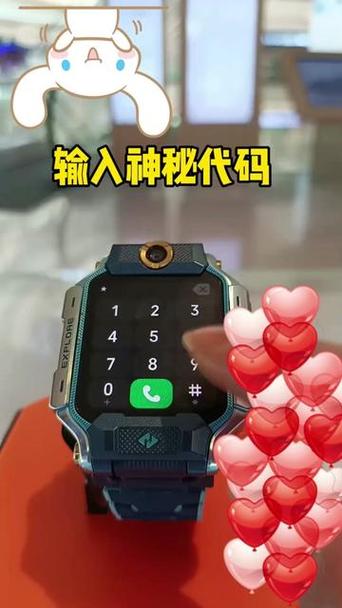 小天才电话手表中的代码