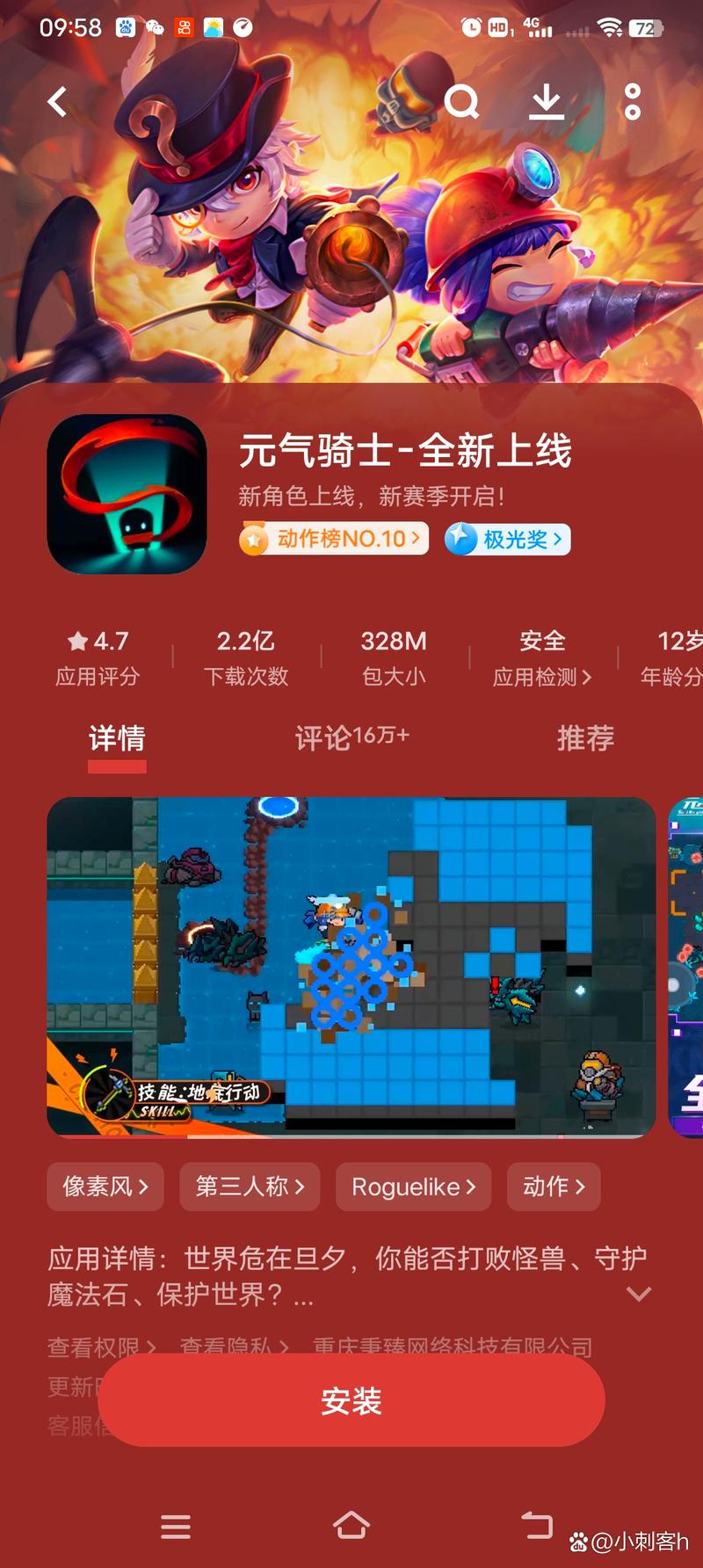 dynalist安卓版截图
