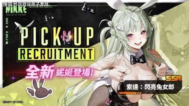 抽插女角色的手游下载安装截图