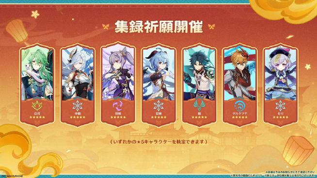 原神防沉迷是几点到几点