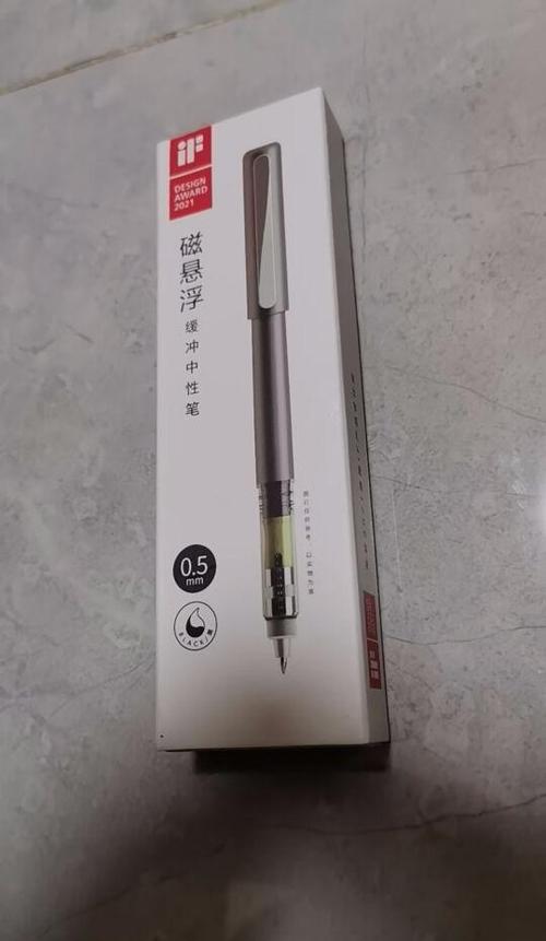 极致顺滑的笔